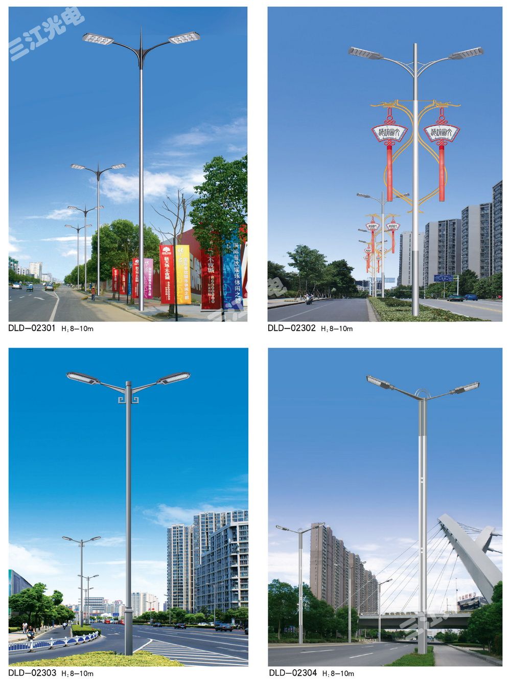 路灯12