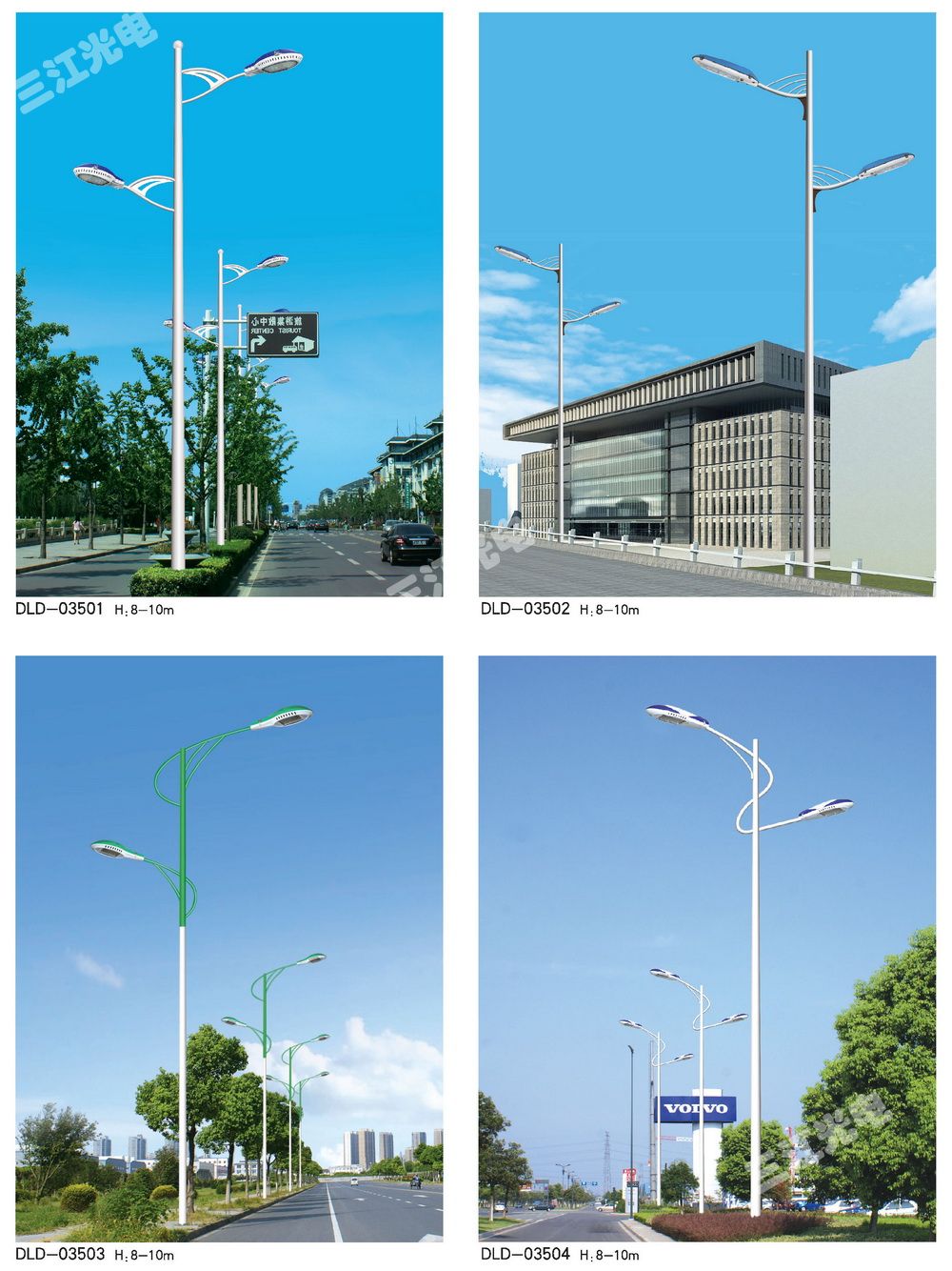 路灯24