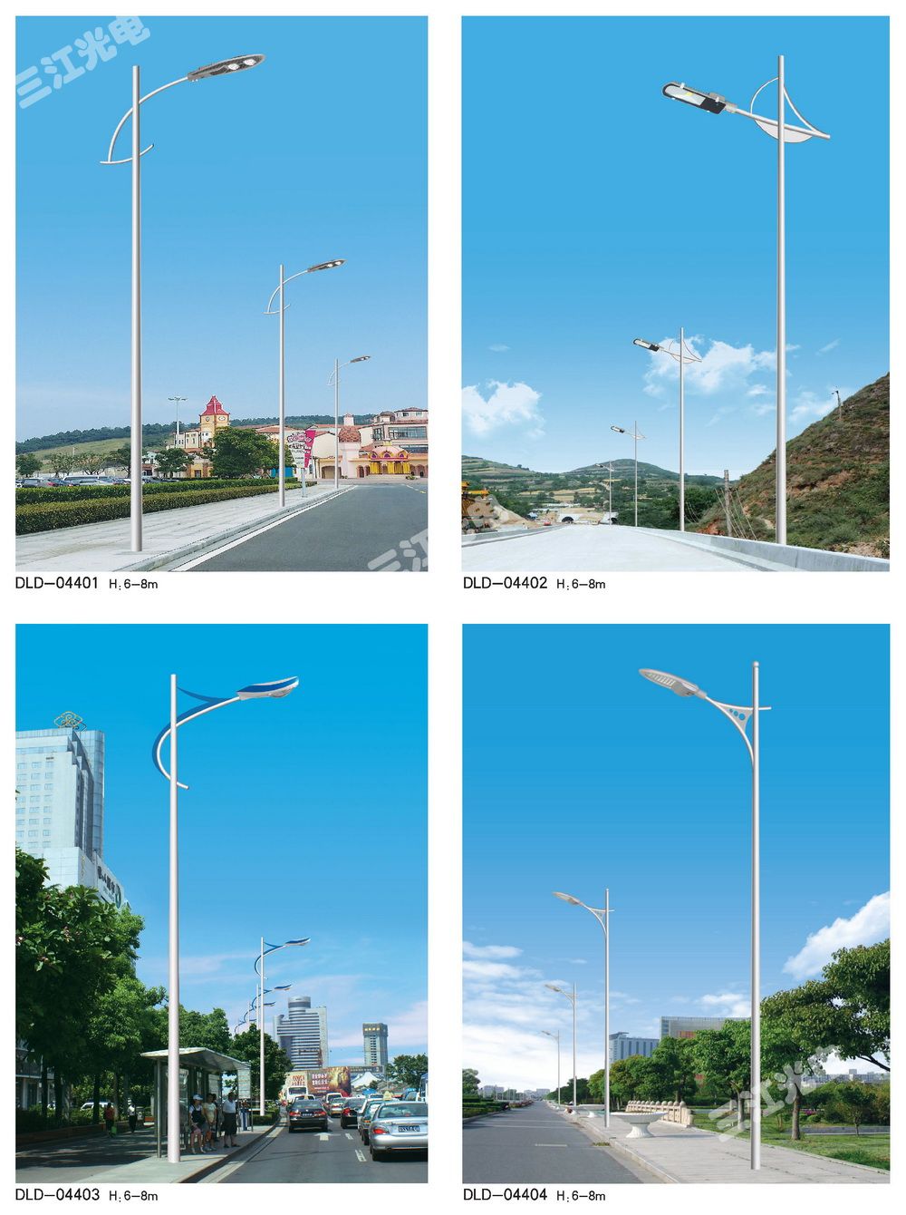 路灯33