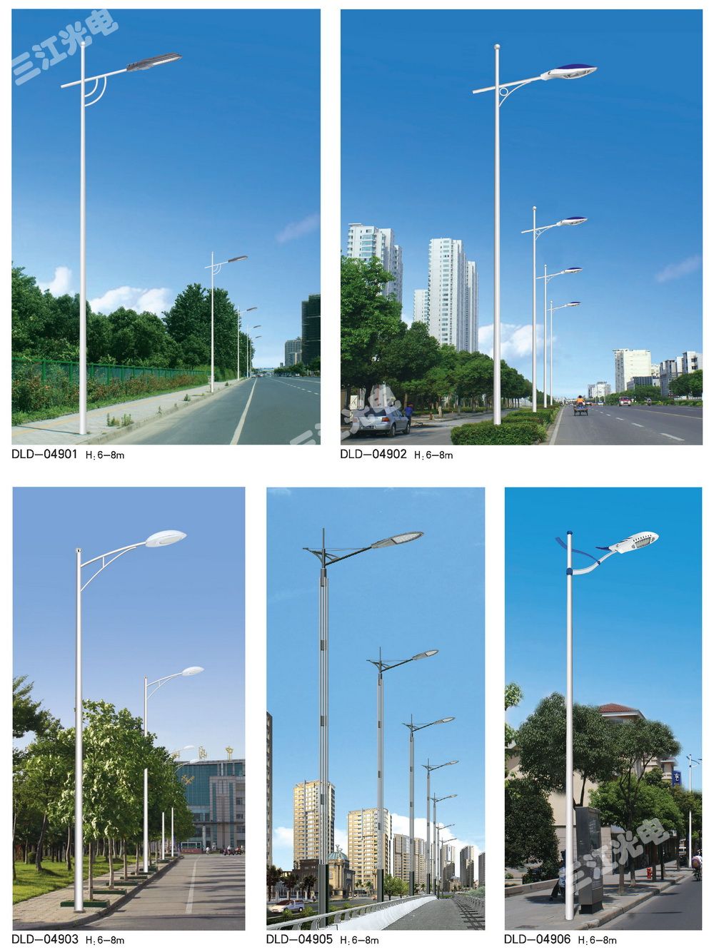 路灯38