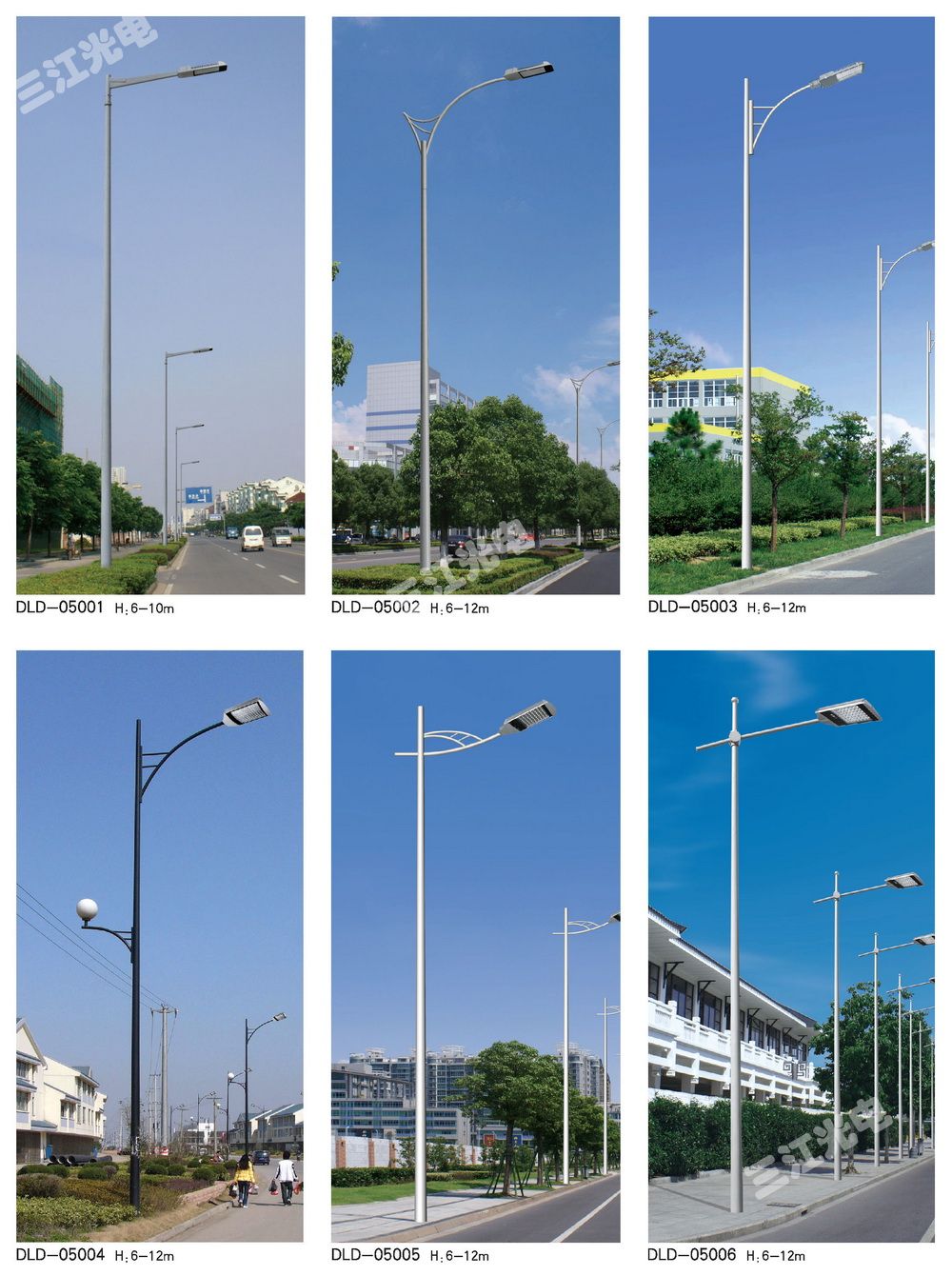 路灯39