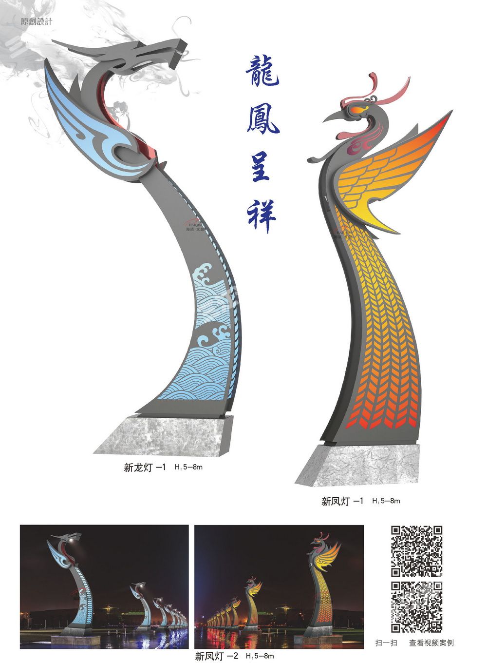 景观灯16